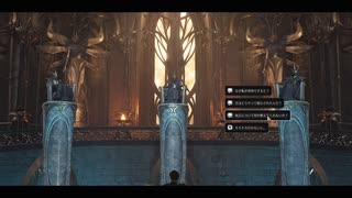 【REMNANT2】まったりてけとに！字幕プレイその28