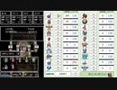 【DQ4】ドロップアイテム全回収の旅 Part7 回収中の様子【1/4】