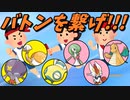 【ポケモンSV】 強い!? それとも弱い!?　バトンタッチを更にバトンタッチしてエースに繋ぐ構築を使った結果 【ゆっくり実況】