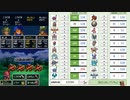 【DQ4】ドロップアイテム全回収の旅 Part7 回収中の様子【3/4】