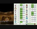 【DQ4】ドロップアイテム全回収の旅 Part7 回収中の様子【4/4】