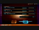 【AC3&VD】大型兵器侵攻阻止