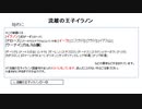 ゆっくりクトゥルフ神話の物語その37「流離の王子イラノン」