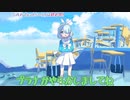 3分で分かるプラナちゃんやらかしガチャ