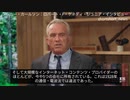 タッカー・カールソンがロバート・F・ケネディを「ワクチン以外で」インタビュー　Part 2　メディアがRFK Jrを嫌う理由