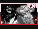 【MUGEN】旧章リスペクトⅡ 希望vs絶望大会 - その最果ては希望か絶望か - 【part32】