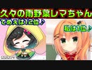 【生徒会長】#168　占い系VTuberの動画で嫌な気持ちになった【ハミダシクリエイティブ】