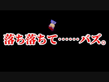 フォーリンバズ編。【バーチャルいいゲーマー佳作選】