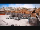 【Stranded: Alien Dawn】コンコルディア生存協同体様案件 #16【ゆっくり実況】