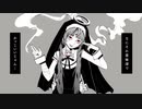 【中性声が】神っぽいな 歌ってみた／瀬那