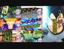 【ドラゴンボールザブレイカーズ】ゆかりさんのDBTB実況 #11.5【結月ゆかり実況】
