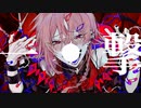 キュートなカノジョを歌ってみた。/Ruiu(るいう)