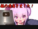 3分で分かるついに銀盾をゲットした女