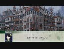 【神椿市建設中。narrative】雨を閉ざす　第四話【実卓リプレイ】