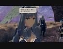 『命』を取り戻し『未来』へと繋ぐ ゼノブレイド3初見実況 103