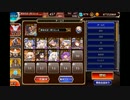 戦神コロシアム【ガンスリングフロンティア】決勝Lv.3 放置 イベユニ＋英魂王子Lv4