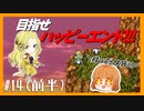 【FF6】#14友達に勧められたからFF6やる(前編)【初見実況】