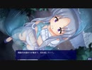 【神隠ししょぅじょ贄】少女を神隠ししてエッチなことするエロゲ！若妻になる少女を神隠し！実況part8