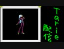 [MUGEN]  実況付きP操作 Tarie配信_298キャラ目  11クーiラ(別府氏)_後半