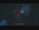 【WHITEDAY2】EP3 3つ目のエンディング探し