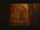 【バイオre4】ゆかりねっとでプレイしてみたPart8