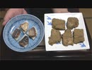 3年目のへしこ【長火鉢とおっさん321】