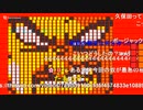 20230820　暗黒放送 　明日初台でヌマップライブ　　放送　②