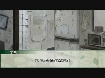 【神椿市建設中。narrative】雨を閉ざす　第五話【実卓リプレイ】