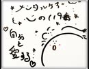 2023年8月19日☆心の勉強会一部公開：全編90分≪第9回 毒親はエネルギーの吸い取り機≫