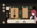 君の言葉がひとつも分からない世界で【7 Days to End with You実況プレイ】 Part3
