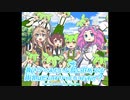 ずんだもん+αショートパロディまとめ