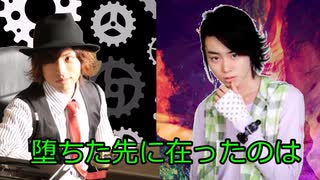 風の街の探偵とワンダーランド　「堕ちた先に在ったのは」ページ3　（クトゥルフ神話trpg）