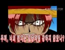 ちっちゃなレイサ
