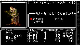 WIZARDRY for WonderSwan(WS版)　プレイ動画4(実況無し)