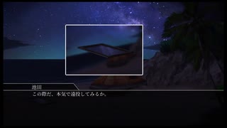 シロナガス島への帰還を語りたい おまけPart 12