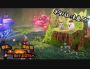 【刀剣乱舞偽実況】鶴丸と燭台切で心の黎明を告げる冒険へ　Part67【ネタバレ注意】