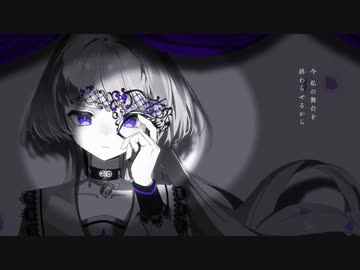 演劇-ナノウ- 歌ってみた【アツシ】
