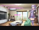 【ポケモン】ゆかりさんがダブルバトルの高みを目指す様ですpart.2【ボイロ実況】