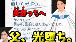 「父帰還。光堕ち。復活のギロリ」今までのゲームマスターもついでに振り返るみんなの反応集！【仮面ライダーギーツ48話「創世Ⅹ：ツムリの鎮魂歌」反応集】【VOICEVOXずんだもん】