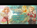 [rin] ルーンファクトリー3 スペシャル OP映像 高画質ver. プレイ動画