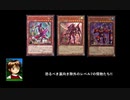 カードが除外されるとさぁ。クシャトリラするんだよ俺の顔