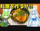 【近所のスーパー】  ボリューム満点!! 鶏のササミと葱を使った「おそば」を作ります!!