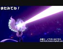 【ポケモンSV】「い」で始まる技だけ使ってランダムマッチ！part6