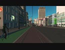 [#CitiesSkylines #灰鉄国]路面電車内回り前面展望　灰鉄駅前空港前→灰鉄駅前空港前1週