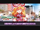 ほぼ(悪)ノリでしかプレイしてないアホどものパラノイア【ルルブ記載シナリオ(改変あり)】part1