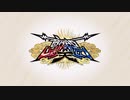 【音MDM】特殊告知「アナログ」
