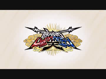 【音MDM】特殊告知「アナログ」