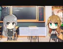 【トレンドワード】スクール革命!・山田涼介【2023-8-20 (日) 14時更新】