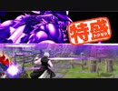【MUGEN大祭】特盛りシングルトーナメント　Part227-B