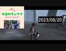 【第五人格】冒険家難しいのぉ(￣▽￣;)
